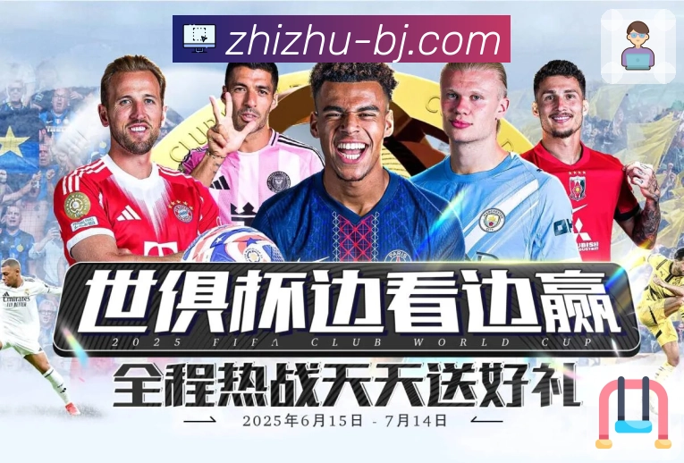 安全流程与风控说明